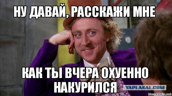 Открытое письмо россиянам от украинца
