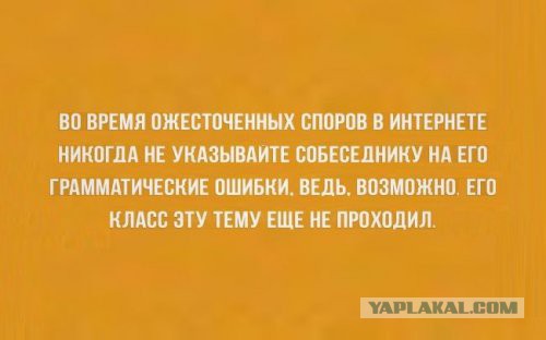 Анекдоты на конец рабочего дня