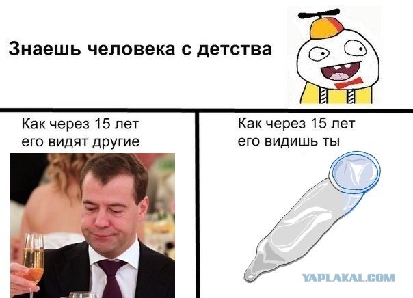 Молодость..
