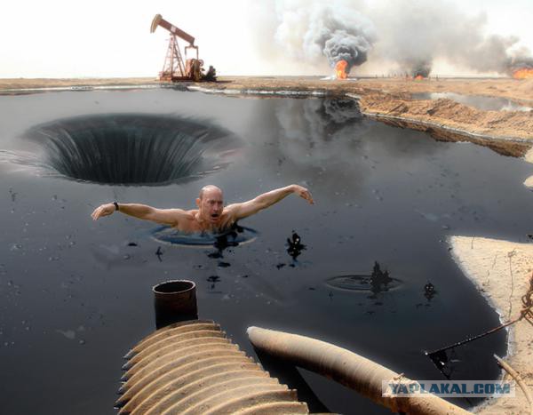 Господа "всёпропальщики", объясните!