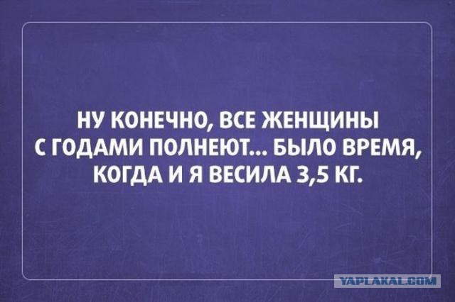 Смешные комментарии из соцсетей