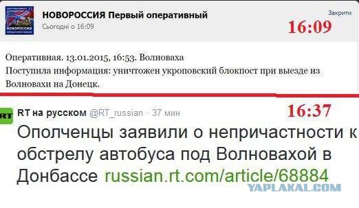 Видео растреляного автобуса под Волновахой