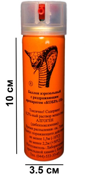 Оружие полиции России