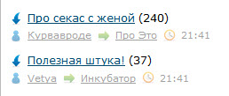 Люблю ЯП за такие случайности 2
