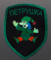 Минские переговоры нормандской четверки