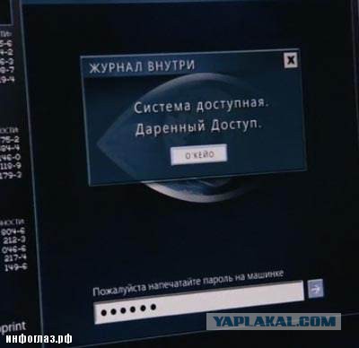 Компьютерные интерфейсы в кино