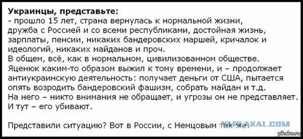 12 друзей Арсения