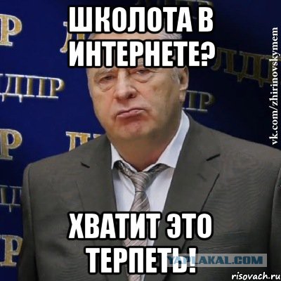Еще одна инициатива от Шнура!