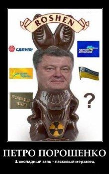 Порошенко обвинил Сталина в развязывании ВОВ