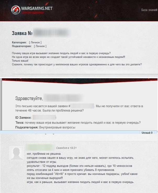 Wargaming 21