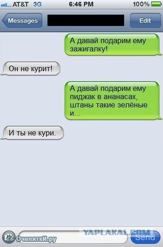 Прикольные картинки из сети