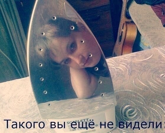 Ужасы и приколы из соцсетей 18+