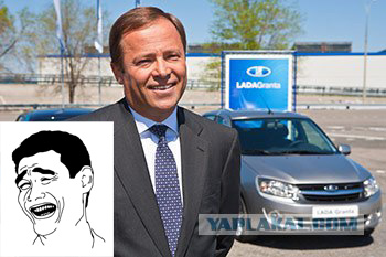 Спроси президента АвтоВАЗа!