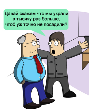 ФСБ раскрыло миллиардное хищение топлива