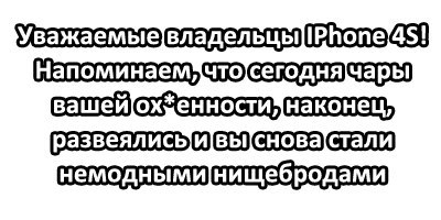 Жестокий облом.