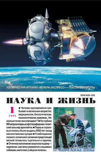 Бывшая ударилась в религию