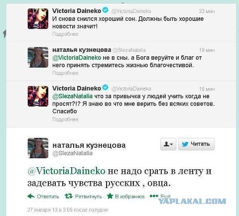 Смешные комментарии из социальных сетей