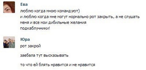 Смешные комментарии из социальных сетей