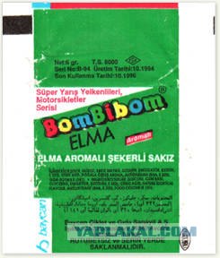 Школоте не понять