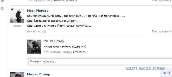 Смешные комментарии из социальных сетей