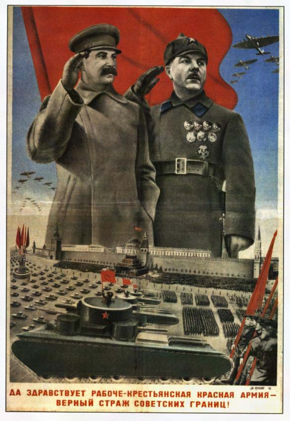 Как СССР за 10 лет подготовился к  войне