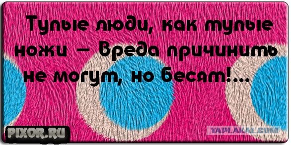 Наша планета еще очень, очень молода!