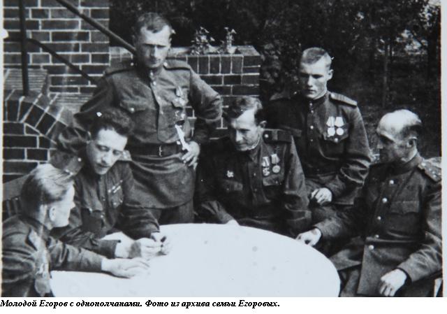 Знаменосец Победы Михаил Егоров
