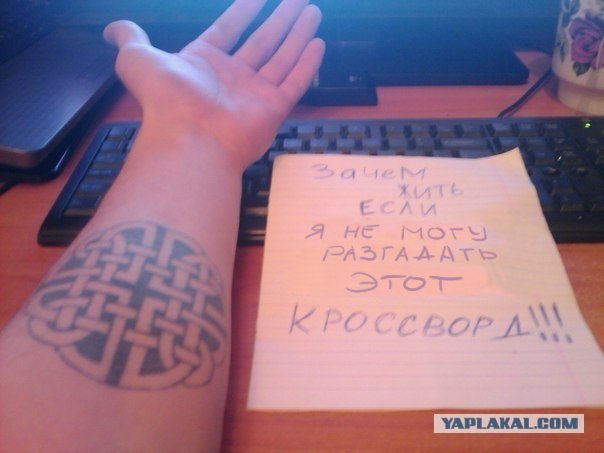 Странный вопрос..