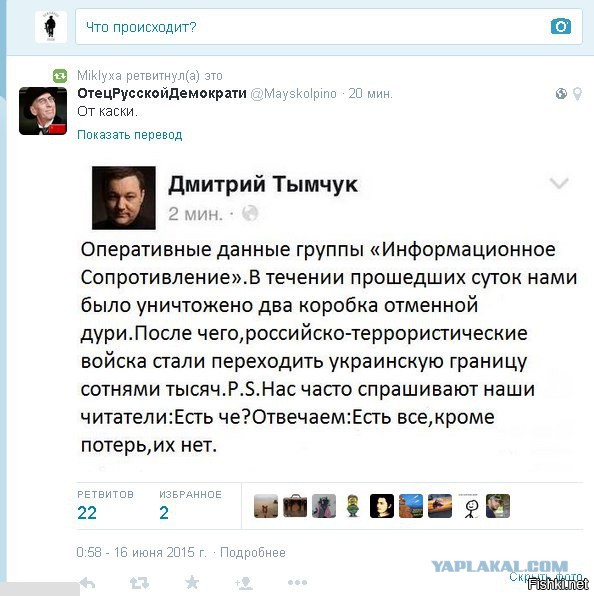 Россия наложила вето