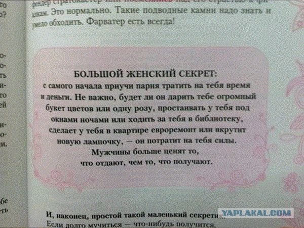 Познакомлюсь с парнем (желательно с АВТО)