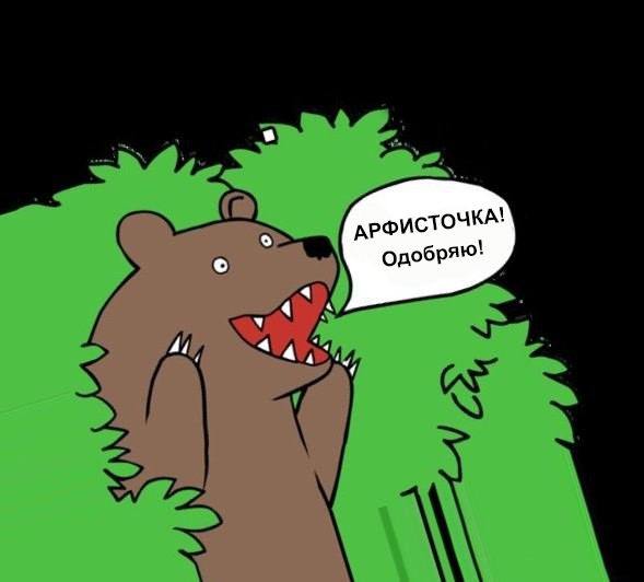 Мурка на арфе