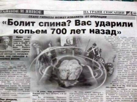 Ужасы и приколы из соцсетей 18+