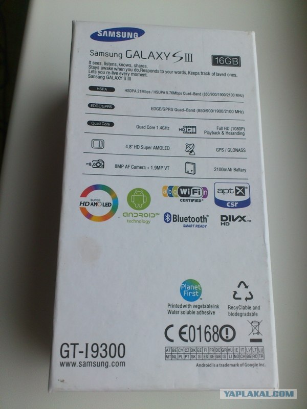 WiFi включить не можем...