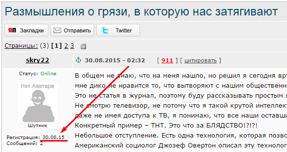 Кто они на ЯПе?