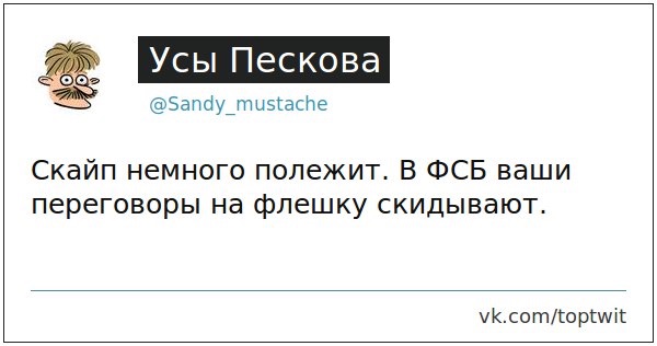 Что случилось со скайпом?