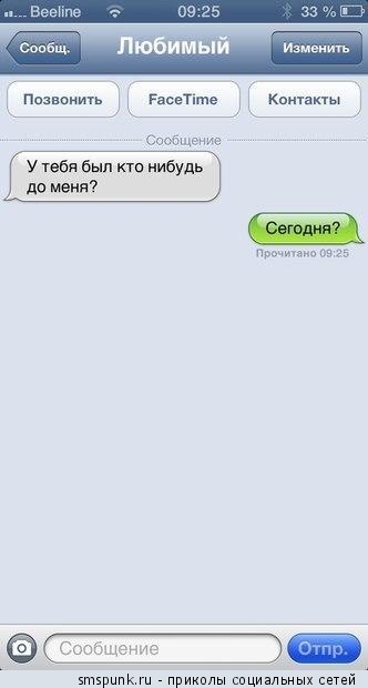 Смешные комментарии из социальных сетей