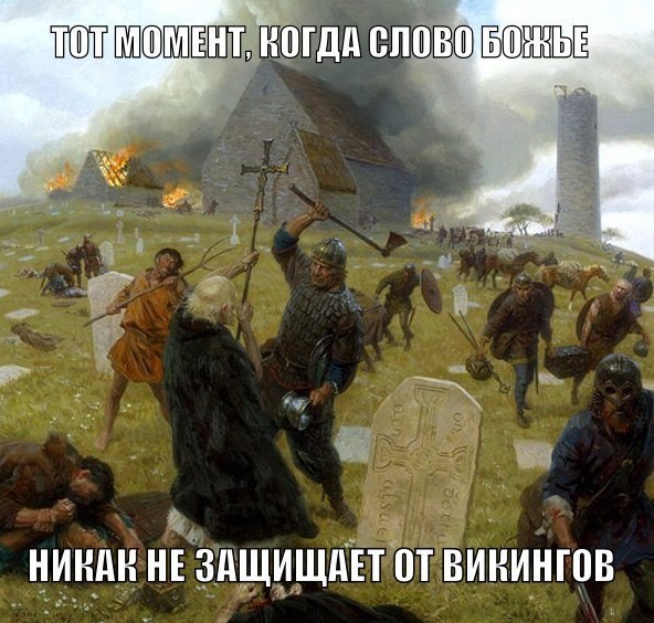 Энтео отравиться или Невзоров покается