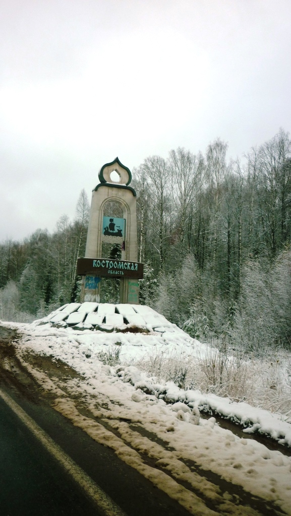 Из Новосиба в Питер, очень коротко