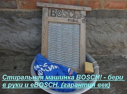 Смешные объявления и надписи