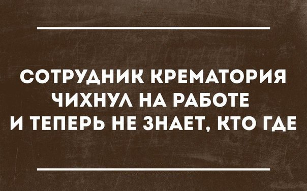 Картинки и приколы из соц.сетей и интернета