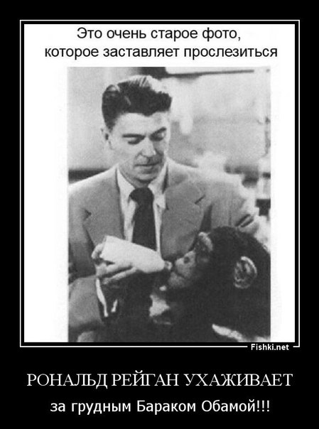 В время то идёт! Обамыч сдаёт