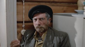 "Людк, а, Людк!"