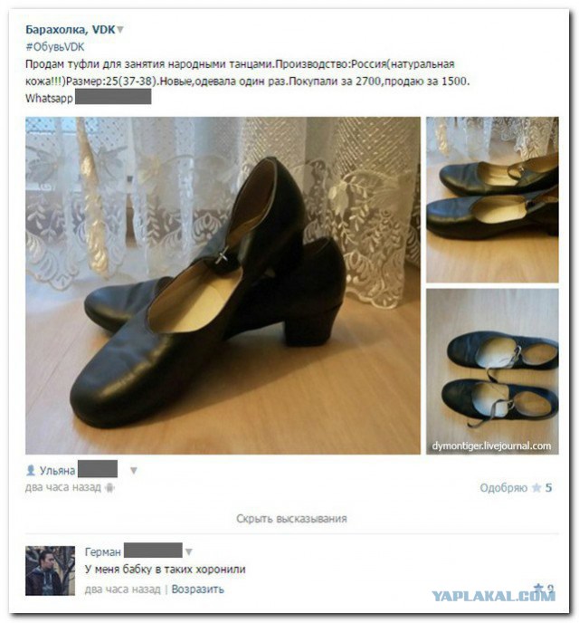 Ужасы и приколы из соцсетей 18+