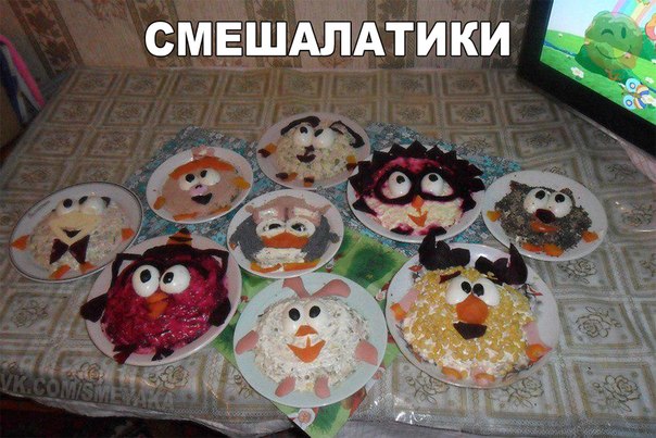 Ужасы и приколы из соцсетей 18+