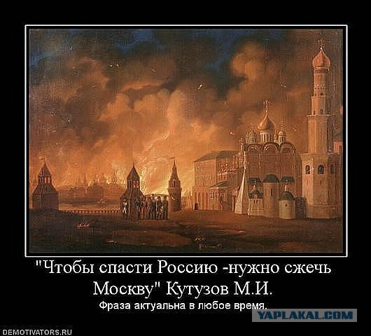 Тушино горит