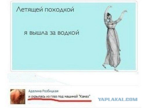 Картинки с просторов про алкоголь