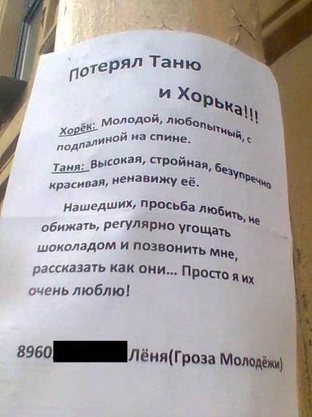 Ужасы и приколы из соцсетей 18+