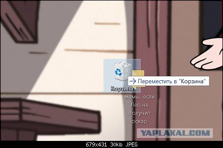 Лео Получил Оскара!