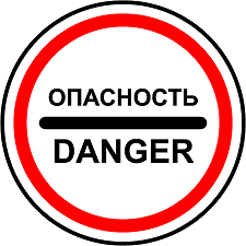 Ангел-хранитель может действовать жестко... но иногда мы не оставляем ему выбора...
