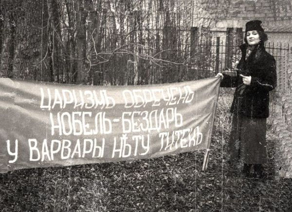 Чисто русские надписи